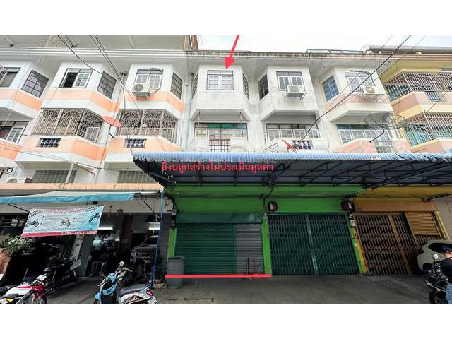 ขายอาคารพาณิชย์ 3 ชั้น ย่านดินแดง กรุงเทพ