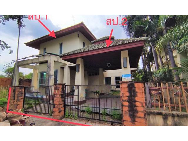 ขายบ้านเดี่ยว 81 ตร.ว. เขตคันนายาว จังหวัดกรุงเทพ