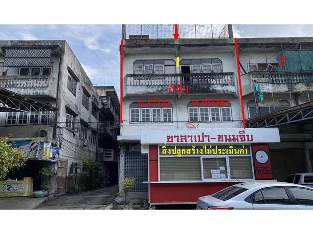 ขายอาคารพาณิชย์ 3 ชั้น ย่านหนองแขม กรุงเทพ