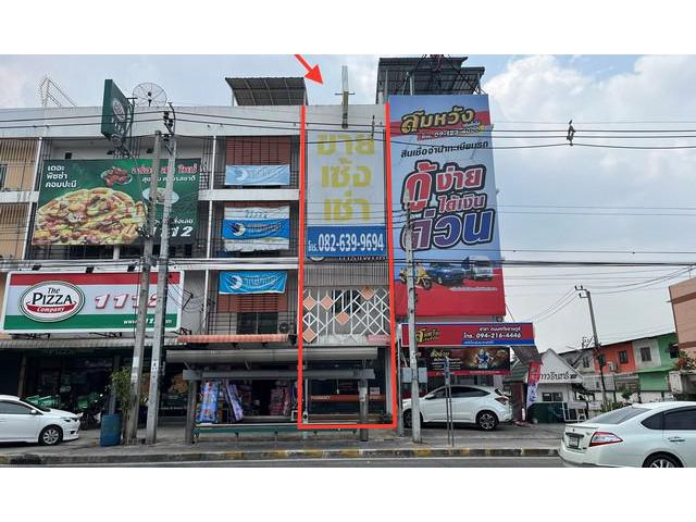 ขายอาคารพาณิชย์ 3 ชั้น ย่านมีนบุรี กรุงเทพ