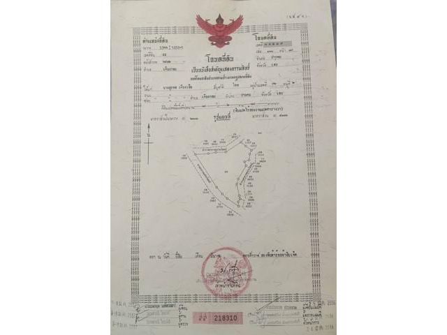 ขายที่ดินโฉนดติดถนน พร้อมสวนยาง 2 แปลงติดกัน อำเภอปากชม จังหวัดเล