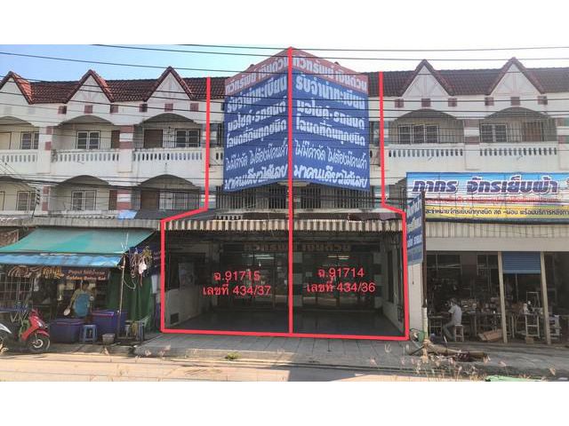 อาคารพาณิชย์ใกล้ตลาด100ปืท่าพระ อำเภอเมืองขอนแก่น จังหวัดขอนแก่น