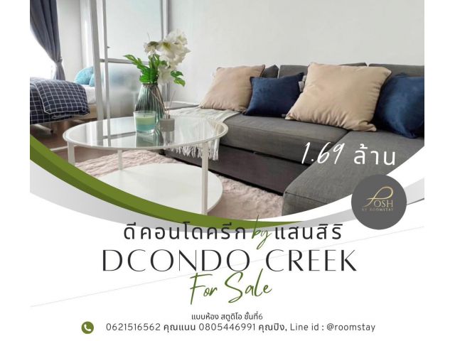 D Condo Creek For Sale 6th Floor,Building A