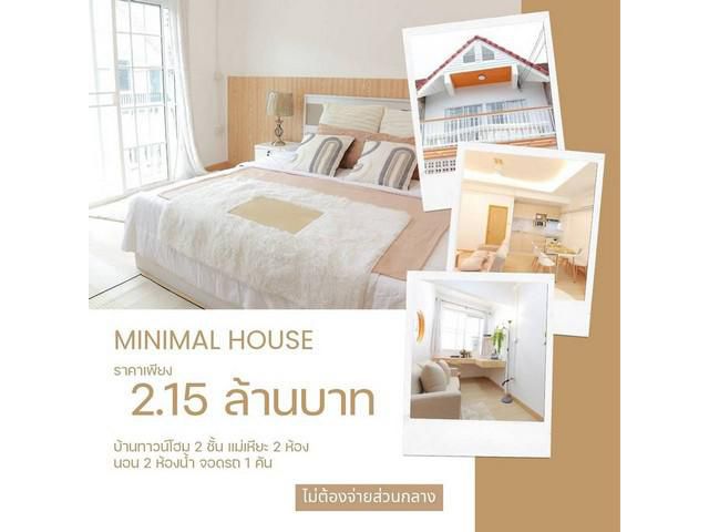 ทาวน์โฮมรีโนเวทใหม่ พร้อมเฟอร์นิเจอร์ หลังขนส่งเชียงใหม่ แม่เหียะ