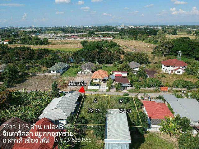 ️ขายที่ดิน 472 ตร.ว.เเถมบ้าน  1.95 ล้านบาท  #ทำเลหลังมหาลัยแม่โจ้  น้ำ-ไฟฟ้าถนนพร้อม  ️และแบ่งขายที่ดินเปล่าเพียง