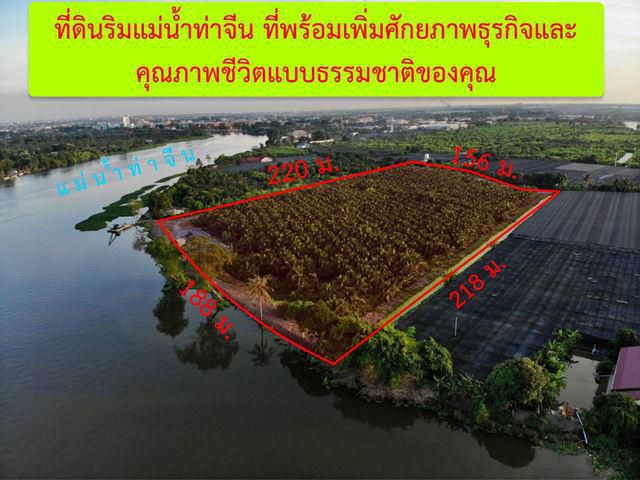 AS018 ขายที่สวยผังเมืองสีเหลียงสามารถใช้สร้างเป็นหมู่บ้านจัดสรรได้ ขนาดที่ดิน 19-3-10 ไร่ ใกล้วัดท่าไม้ สมุทรสาคร