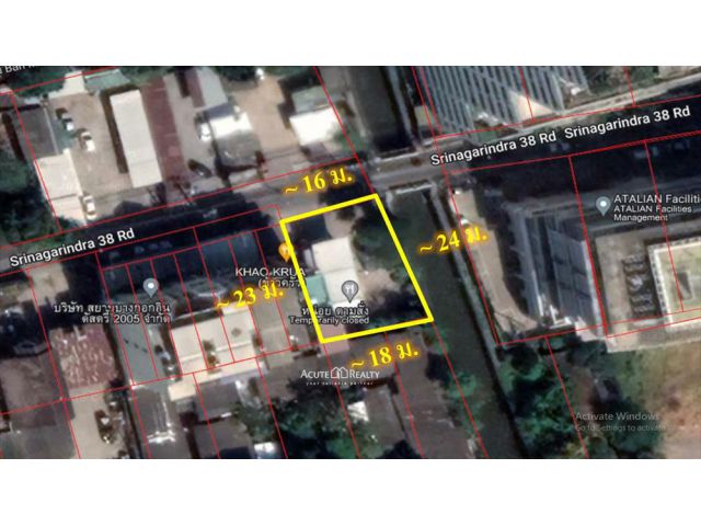 ขายที่ดินทำเลดี ศรีนครินทร์ ซอย38 ใกล้ซีคอนสแควร์