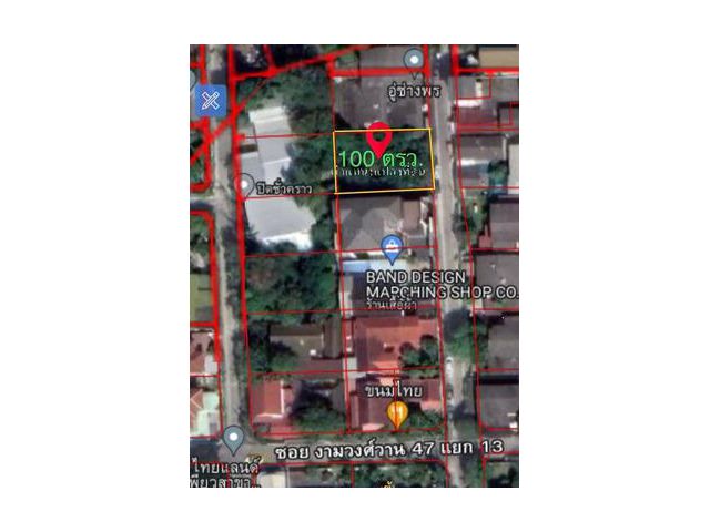 JJ332 ขายที่ดินเปล่า ซอยงามวงศ์วาน43 แยก2-11