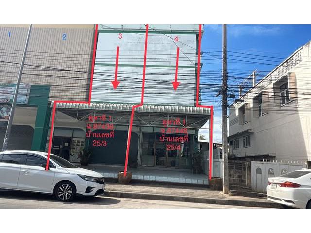 ขายอาคารพาณิชย์ใกล้ เซ็นทรัล ขอนแก่น  อำเภอเมืองขอนแก่น จังหวัดขอ