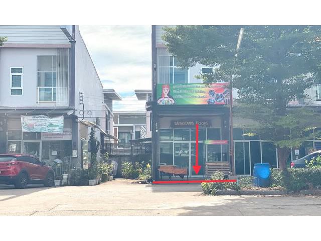 ขายอาคารพาณิชย์ใกล้ บิ๊กซีมินิ เอื้ออาทรศิลา อ.เมืองขอนแก่น จ.ขอน