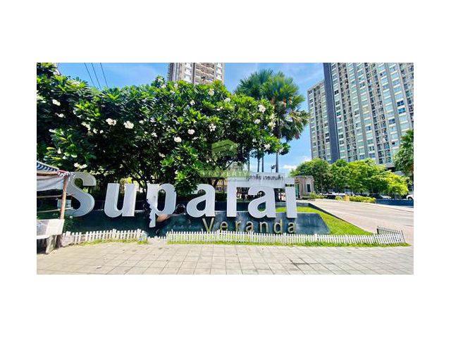 คอนโดศุภาลัย เวอเรนด้า รัชวิภา-ประชาชื่น SUPALAI VERANDA RATCHAVIPHA - PRACHACHUEN ขายด่วน ห้องชุด ชั้น 12A เนื้อที่ 44.