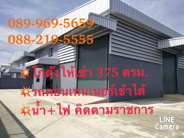 ขายที่ดินโรงงานโกดังสำเร็จรูป ทำเลเข้าออกสะดวกใกล้ถนน180-200-800วาขึ้นไปเขตติดต่อนนทบุรี-ลาดหลุมแก้ว-ปทุมธานีกู้ได้95%