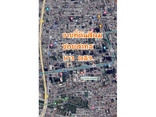 ขายที่ดินสีลม ซอยสาทร CBD 173 ตรวว.ละ 185,000 บาท