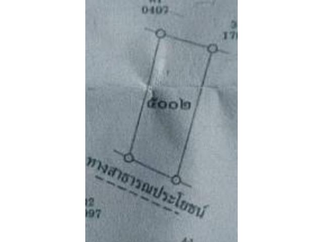100ตรว ราคา8.5แสน..บ้านหนองค้อ ยังมีอยู่จริง