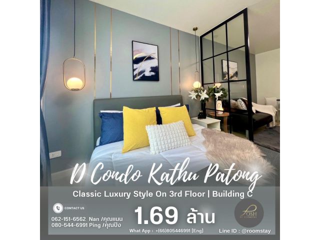 ขาย D Condo Kathu Patong ชั้น3 ตึกC 1.69 ล้าน ตกแต่งClassic Luxury Style