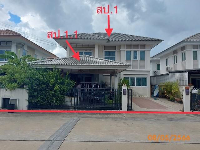 ขายบ้านเดี่ยว พฤกษาทาวน์ เซเรนิตี้ 1 หนองแขม กรุงเทพ