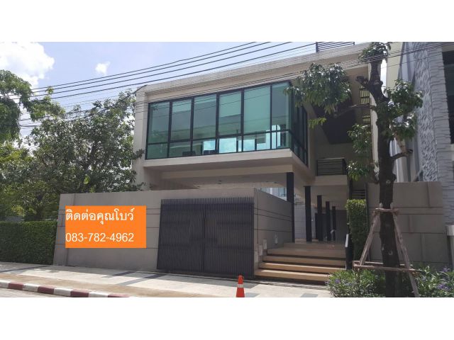 ให้เช่าทาวน์โฮม 3 ชั้น โครงการ เพล็กซ์ บางนา  ใกล้ ไบเทค บางนา