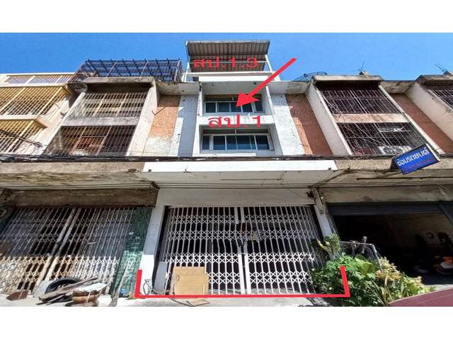 ขายอาคารพาณิชย์ 3 ชั้น ย่านบางพลัด กรุงเทพ