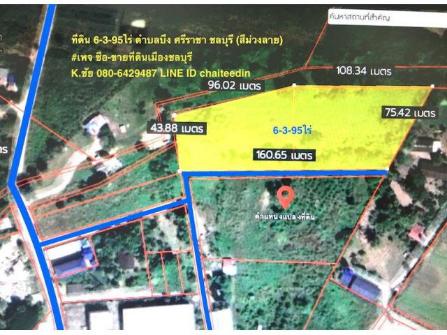 @@ขายที่ดินพื้นที่สีม่วง เนื้อที่ 6ไร่ 3งาน 95ตรว.ตำบลบึง ศรีราชา ชลบุรี ใกล้นิคมปิ่นทอง @@