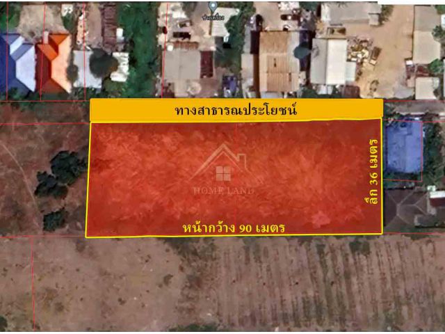 ที่ดินเปล่า 2 ไร่ คลองสาม ซอย 1/11