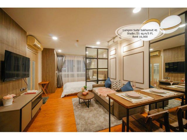 เช่า- Lumpini Suite Sukhumvit 41/ Studio / 31 ตรม. /ชั้น 5 / ใกล้ BTS พร้อมพงษ์ เช่า 16,000
