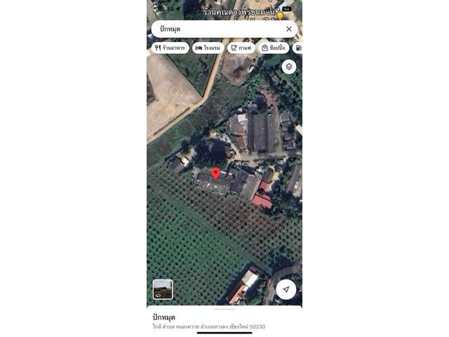 ขายที่ดิน จำนวน 1 ไร่ 28 ตรว. เป็นโรงงานดินเผาในหมู่บ้านขุนเส