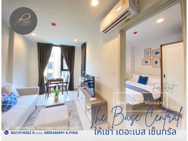ใหเช่า เดอะเบส เซ็นทรัล ภูเก็ต ชั้น6 ตึกA วิวสระ