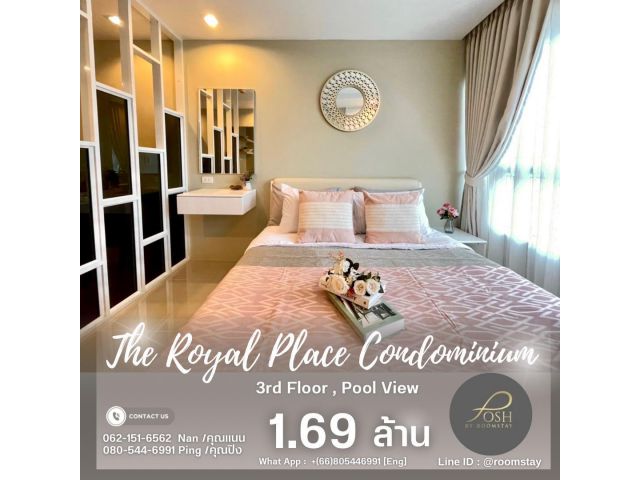 ขาย The Royal Place Condominium ชั้น3 วิวสระ ห้องสวยอยู่สบาย ทำเลทองบนแยกบายพาส