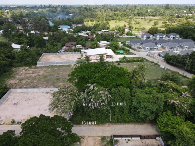 ที่ดินสร้างบ้านห้วยคุ้ม-ขามใหญ่ 500,000 บาท