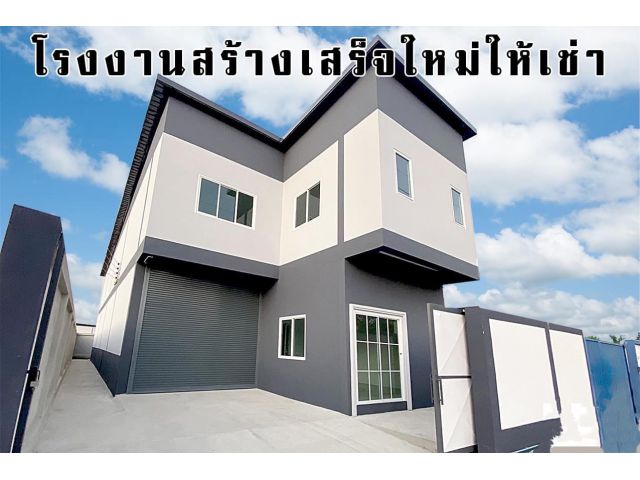 BST466 โรงงานให้เช่าลาดหลุดแก้ว ติดจังหวัดนนทบุรี