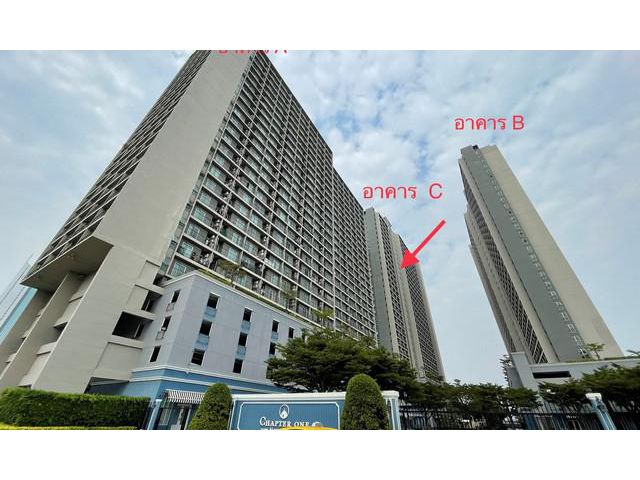 ขายคอนโด แชปเตอร์วัน โมเดิร์นดัชต์ ย่านราษฎร์บูรณะ