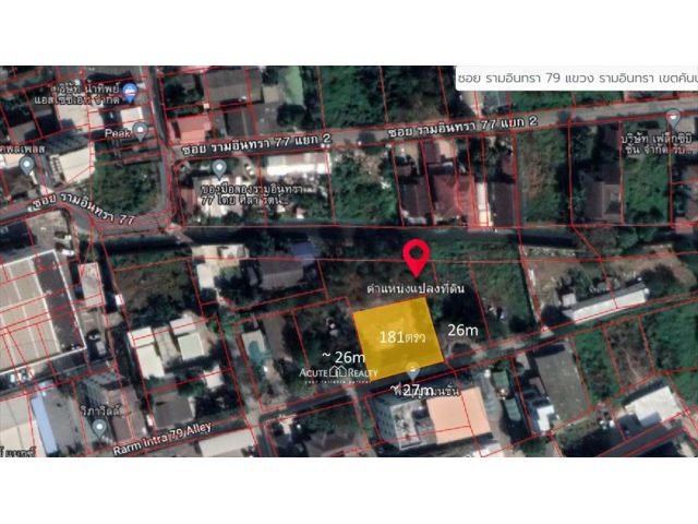 ขายที่ดินซอยรามอินทรา79 ใกล้สถานีรถไฟฟ้าสายสีชมพูสถานีรามอินทรา83