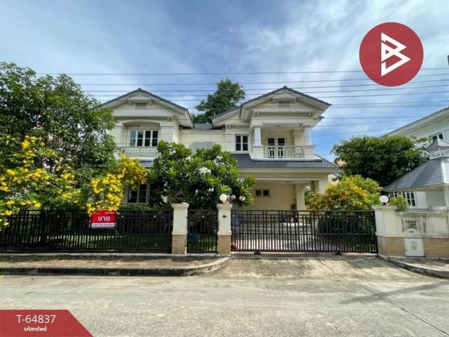 ขายบ้านโครงการนันทวันศรีนครินทร์(Nantawan Srinakarin)