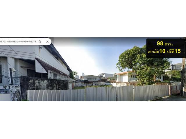 ขายที่ดินเปล่า 98 ตรว เอกมัย10 ปรีดี15 สุขุมวิท65 เหมาะสร้างบ้าน