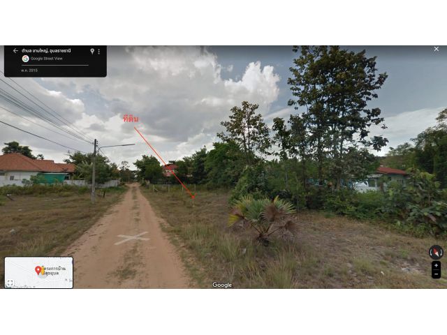สังหา