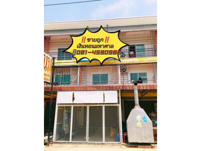 ด่วนอาคารพาณิชย์​ชลบุรี​ นาป่า​ ลดพิเศษ​หลายแสน