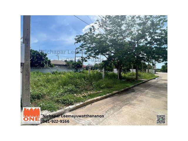 ขายที่ดิน 81.5ตร.ว. ม.มหาชัยเมืองทอง สมุทรสาคร
