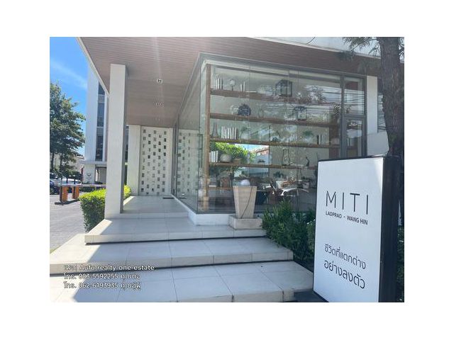 ขายคอนโดพร้อมอยู่ MITI CONDO ลาดพร้าววังหิน ทำเลดี