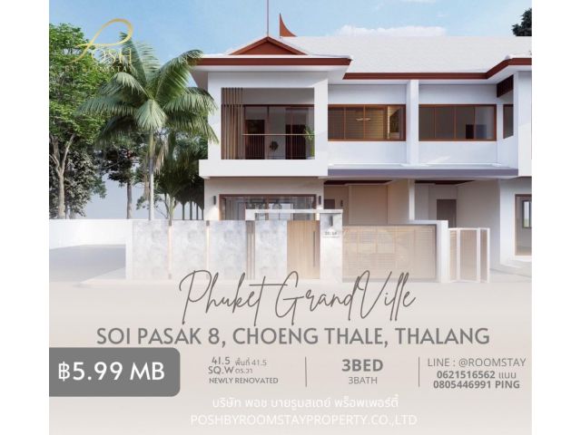 PHUKET GRANDVILLE – FABULOUS 3-BEDROOM TOWN HOME NEWLY RENOVATED NEAR LAGUNA Soi Pasak 8
