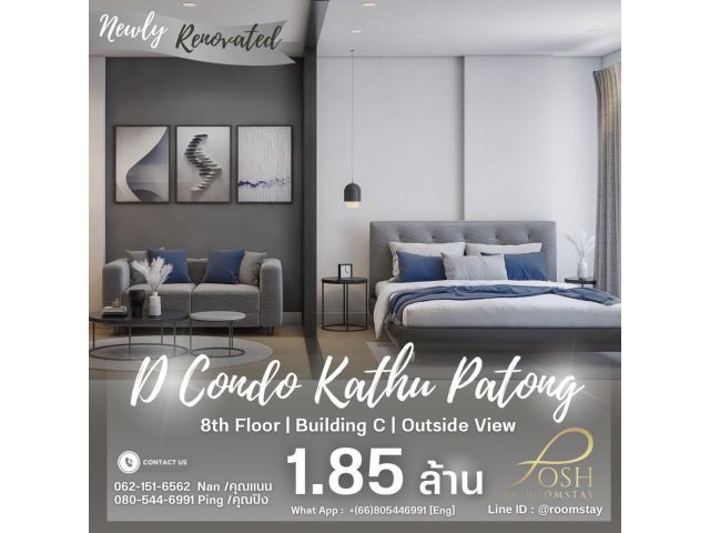 ขาย D Condo Kathu Patong ชั้น8 ตึกC วิวนอก