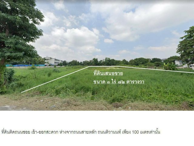 ที่ดินเปล่า 3 ไร่ 72 ตารางวา