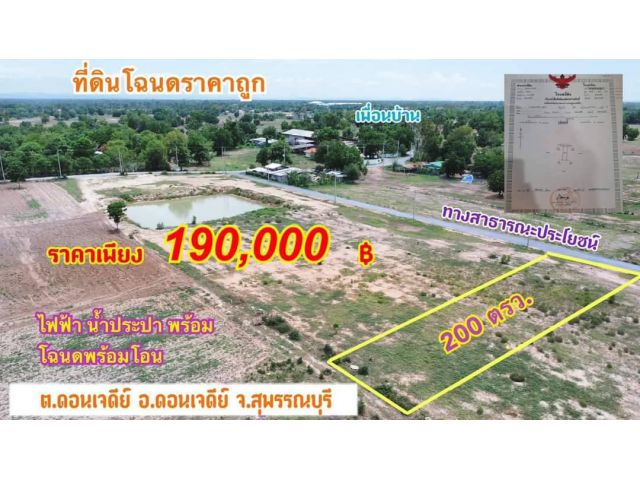 แปลงใหม่มาเเล้วครับ