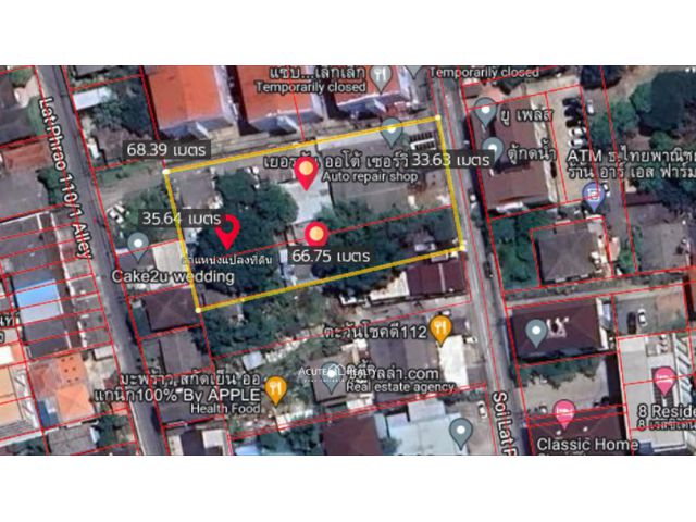 ขายที่ดินสวยที่สุดในย่านลาดพร้าว