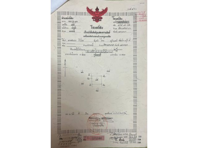 ขายที่ดินสวย 121 ตรว. ใกล้โรงเรียนนายร้อย จปร.  โทร.0800955240