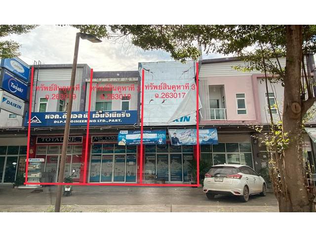 ขายอาคารพาณิชย์ใกล้บิ๊กซีมินิ เอื้ออาทรศิลา อ.เมืองขอนแก่น จ.ขอนแ