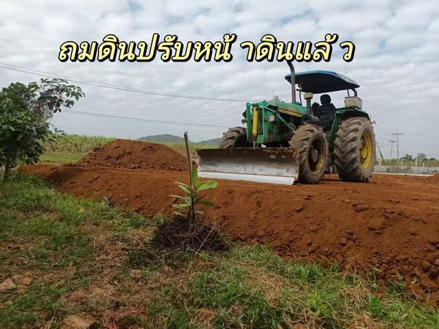 ขายที่ดินทำเลดี เจ้าของขายเอง