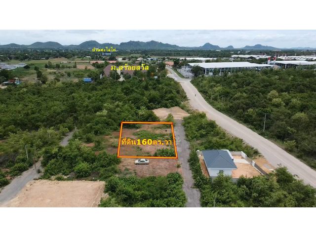 ที่ดิน160ตร.วา ในเขตเทศบาลตำบลหินกอง ห่างตัวเมืองราชบุรีเพียง10กม. ที่ดินเหมาะ บ้านพัก ทำห้องเช่า มีโรงงานใหญ่