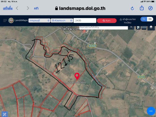ขายที่ดินโฉนด120ไร่ขายไ่ร่ละ1.15แสน ติดลำห้วยยาว400เมตร มีเเหล่งน้ำสมบูรณ์ติดฝายน้ำล้น เหมาะทำการเกษตรหรือสร้างโรงงานอุตสาหกรรม ซื้อเก็บเก็งกำไร