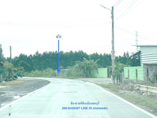 ##ขายที่ดิน 4ไร่ผังเมืองสีม่วงลายใกล้เครือสหพัฒน์ ห่างจากถนนคู่ขนาน(ทล.7)ประมาณ 400เมตรตำบลหนองขาม ศรีราชา ##