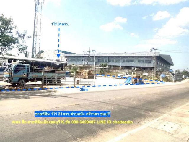 ##ขายที่ดินใกล้นิคมปิ่นทอง 1,2 ใกล้ตลาดวรกิจ เนื้อที่ 1-0-31ไร่ ทำเลค้าขาย ติดทาง 2ด้าน ขนาดที่ดิน 37x48m ตำบลบึง ศรีราชา ชลบุรี##